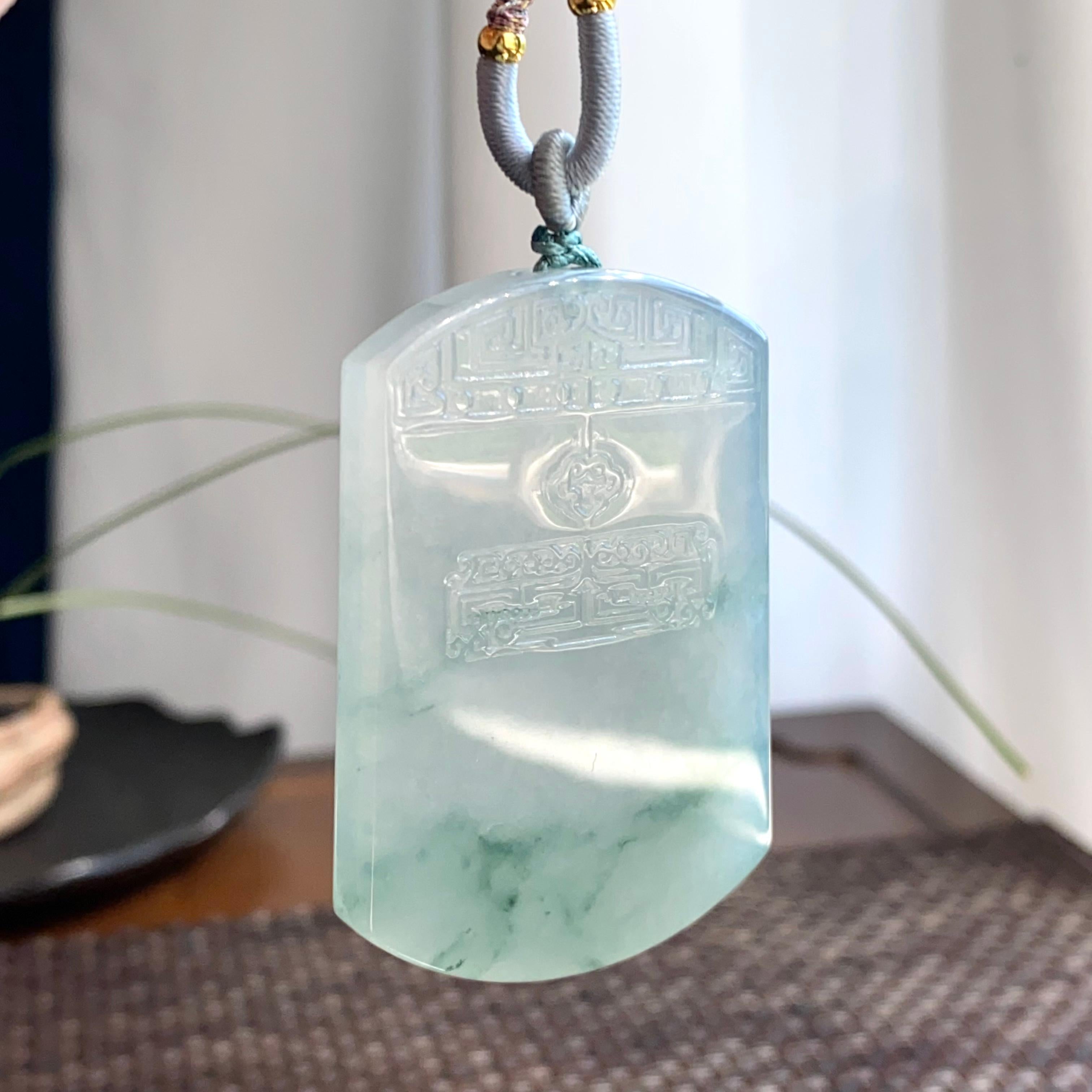 冰种飘花无事牌吊坠（yc265664）