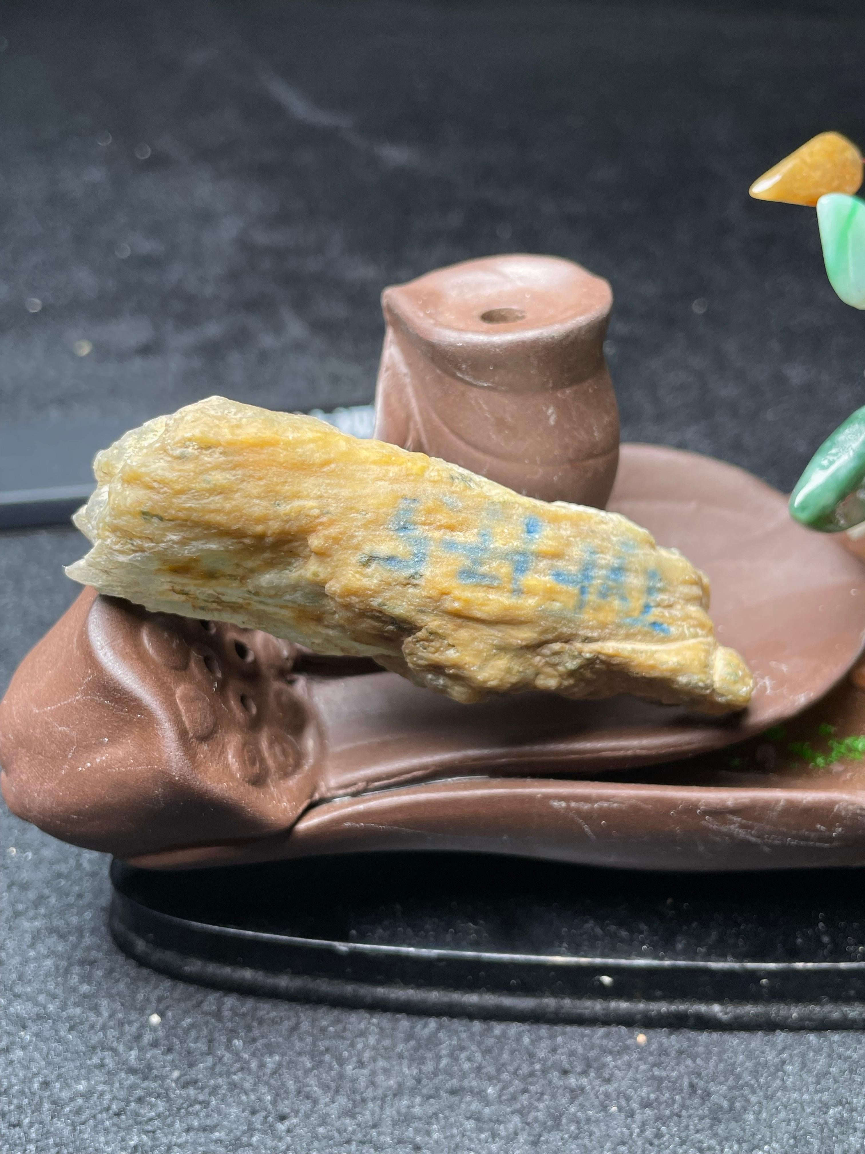 极品莫西沙脱沙小精品（yc524091）