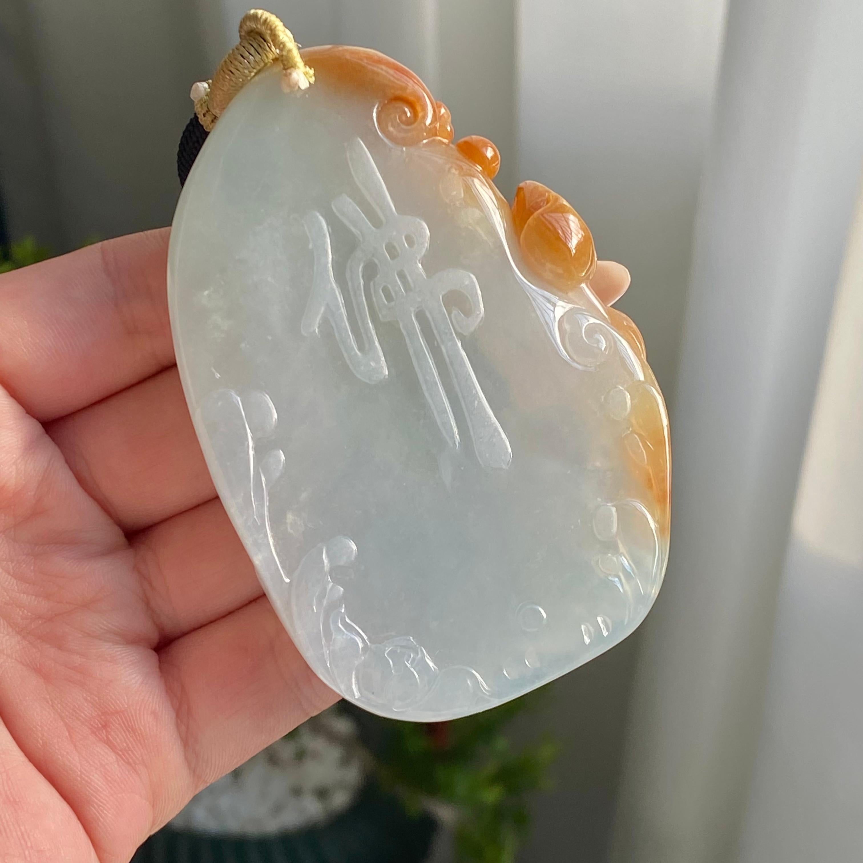 糯冰种双彩度母牌吊坠（yc214708）