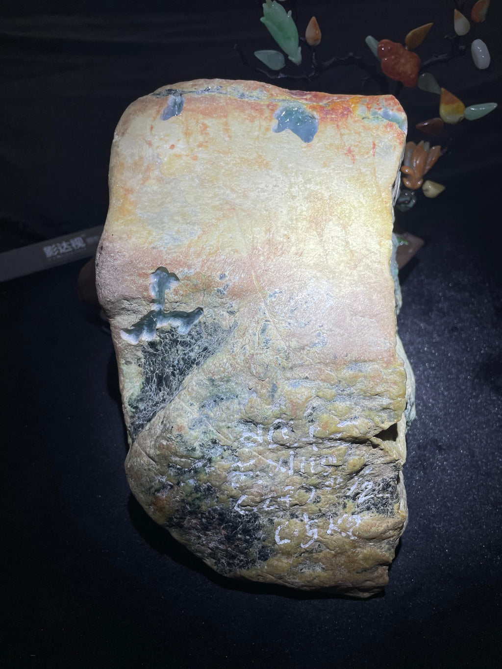 极品木那开窗冰飘色（yc710779）