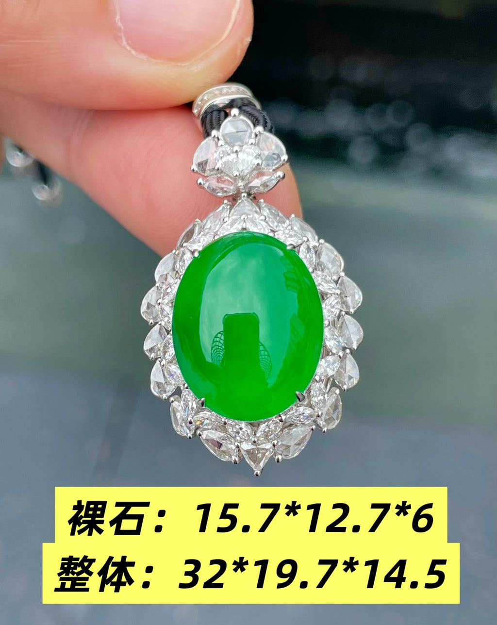 绿蛋 圆满顺遂 （wg0029018）