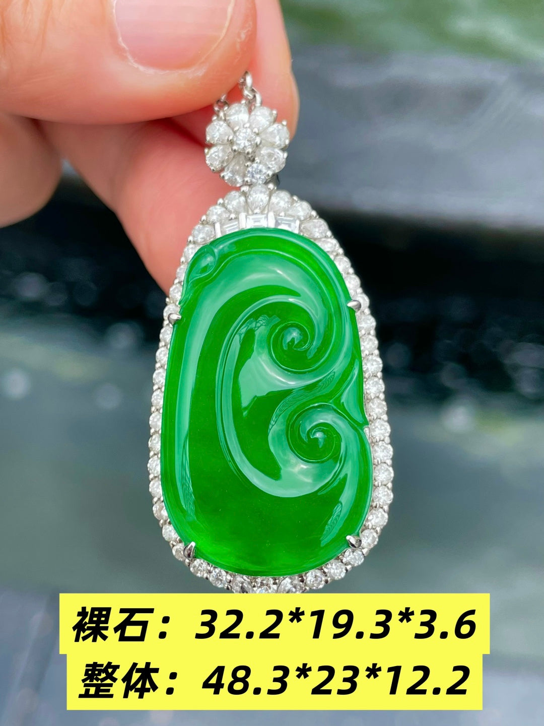 如意吊坠 一枚如意，一生顺遂 （wg0029015）
