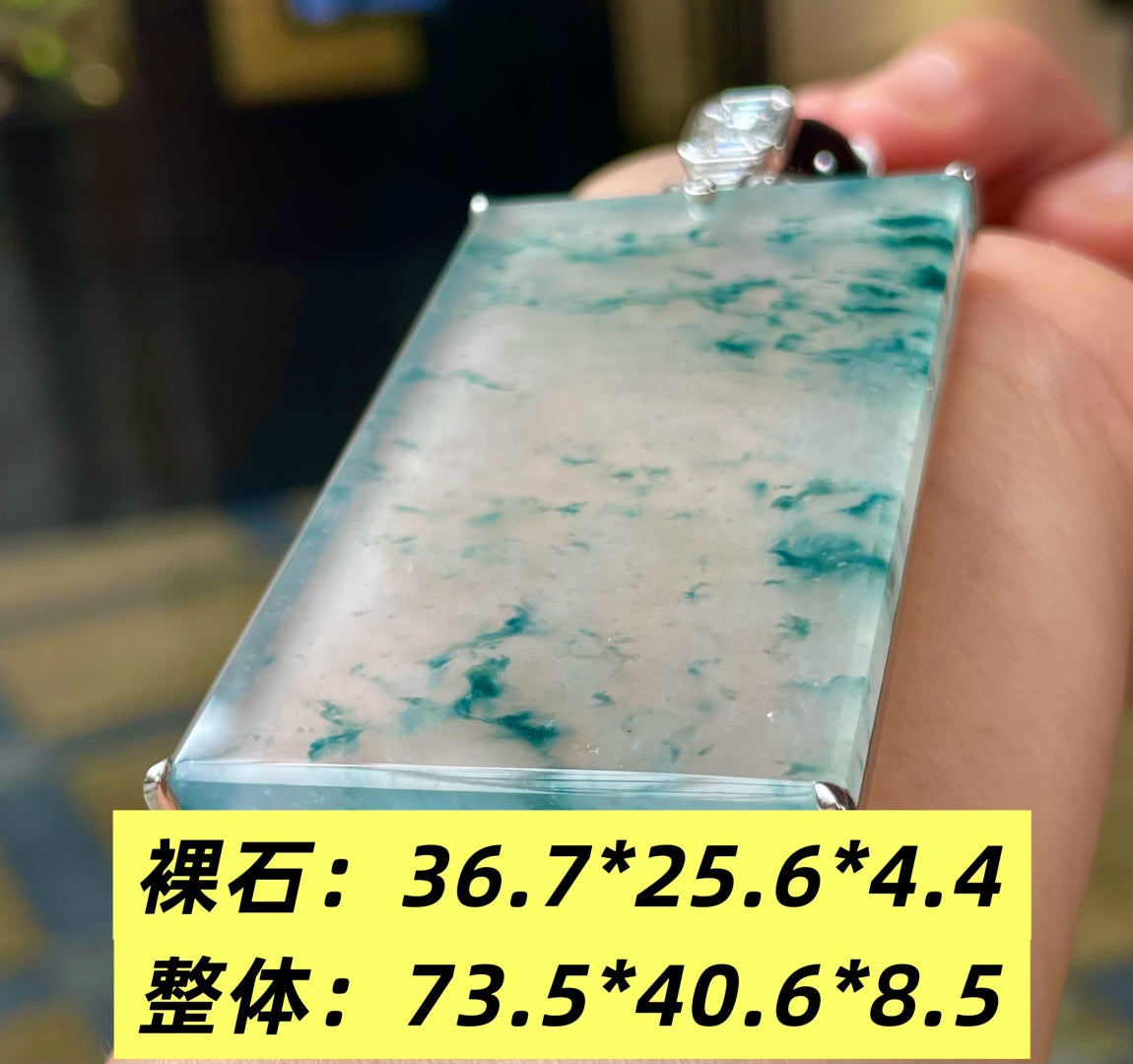 飘花无事牌 冰润通透（wg0028995）