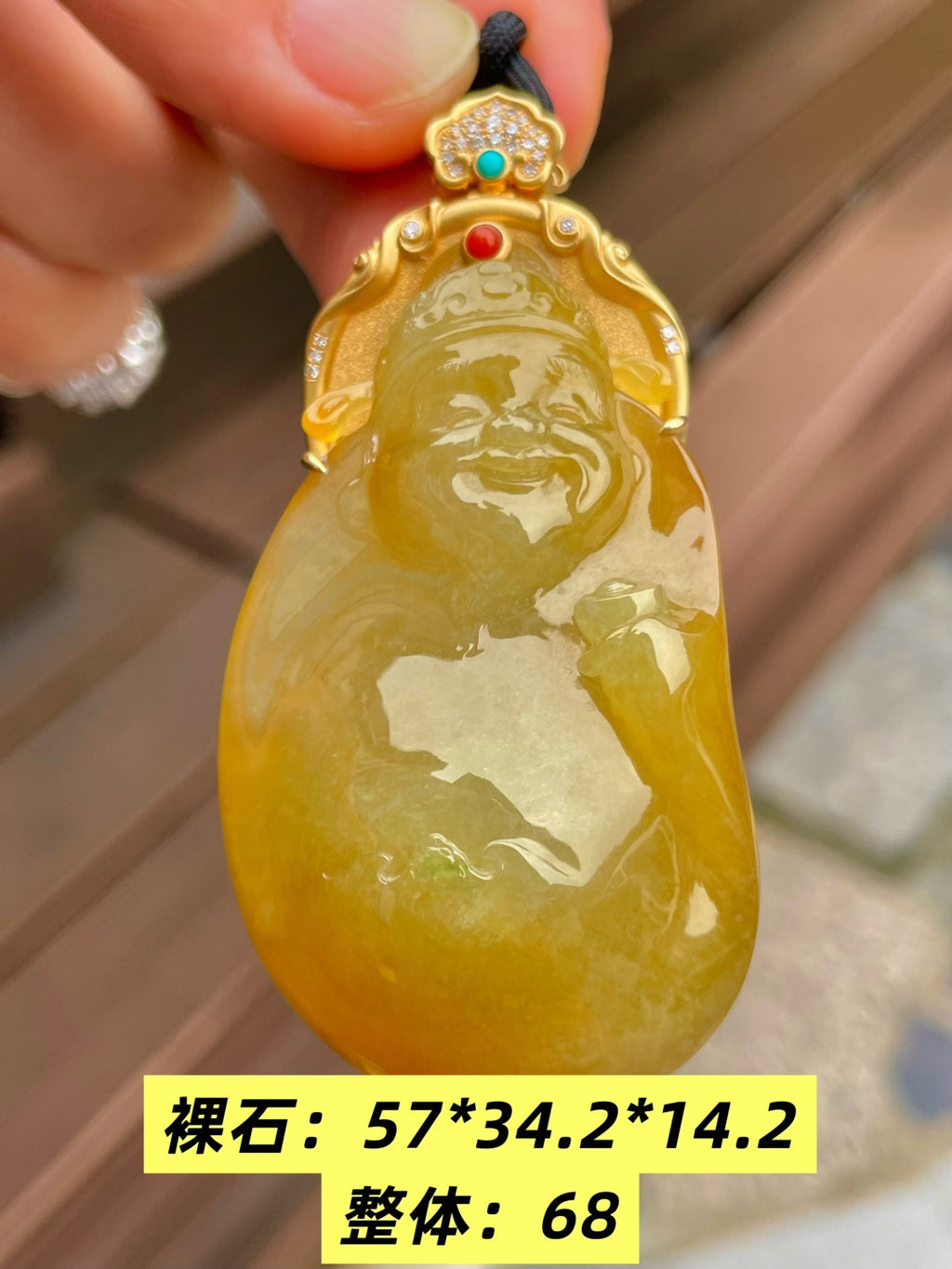 财神 天然满黄翡，财源滚滚 （wg0028988）
