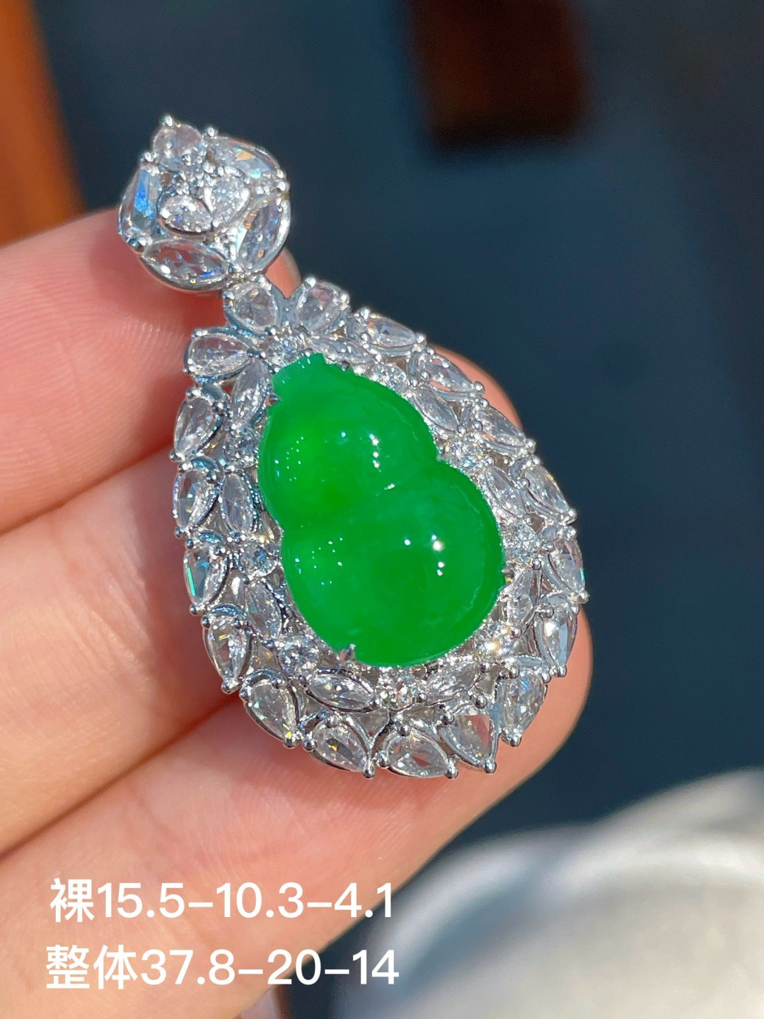 阳绿葫芦吊坠 完美 18k金镶嵌 （wg0028981）
