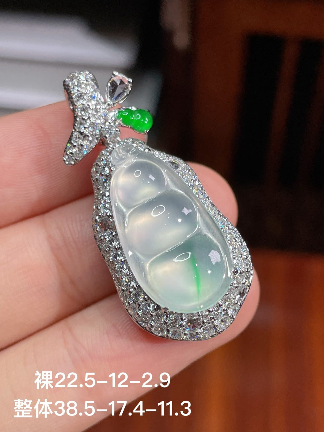 冰绿豆子吊坠 完美 18k金镶嵌（wg0028967）
