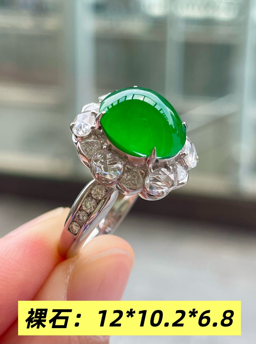 绿蛋戒指 圆满顺遂 （wg0029577）