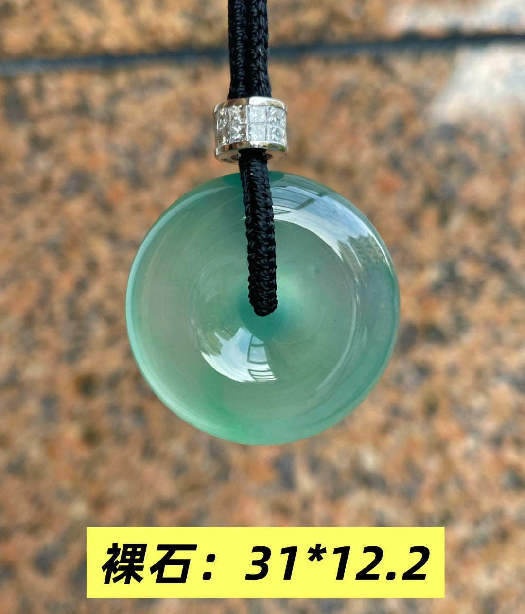 平安扣 飘绿肥扣 （wg0029614）