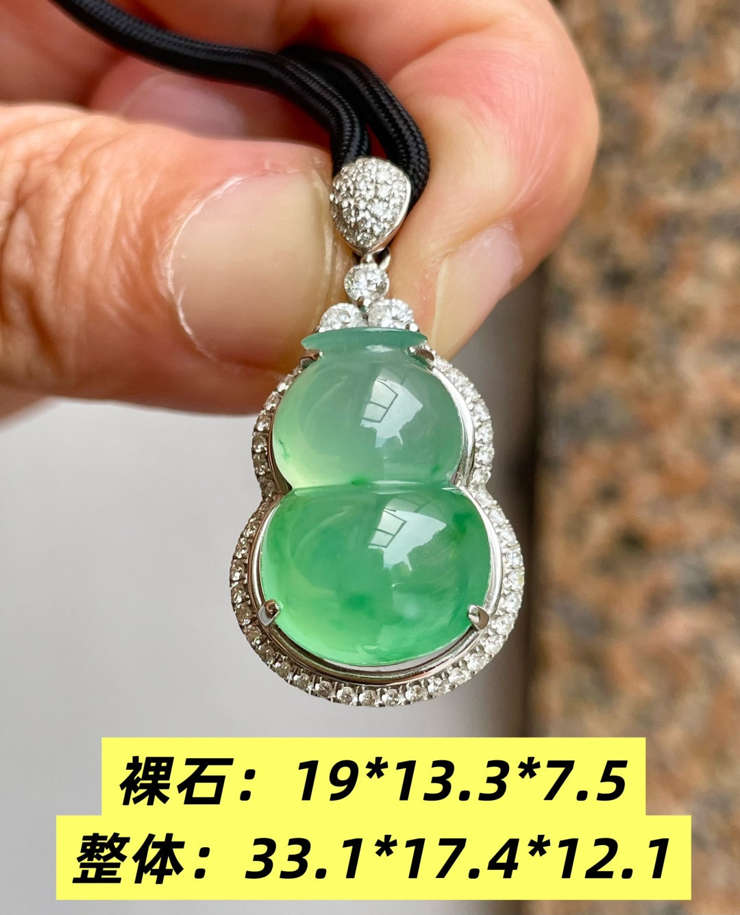 葫芦 饱满十足 （wg0029606）