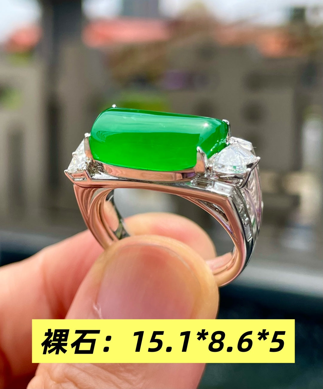 马鞍女戒 甜阳绿 （wg0029880）