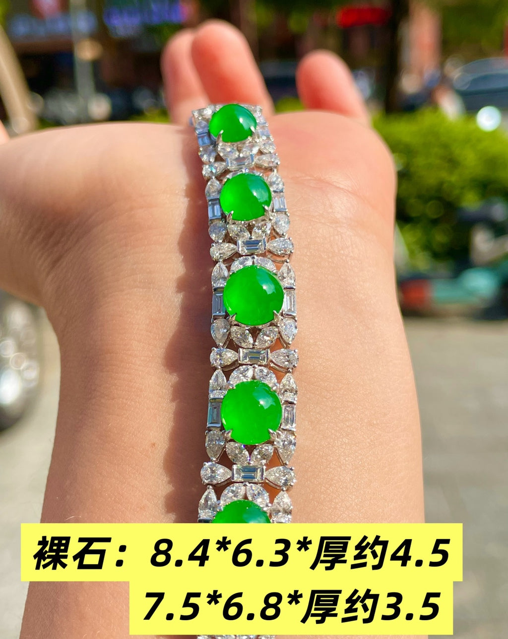 蛋面手链 腕间风雅，自带气场 （wg0030399）