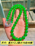 珠链 翠色沁心，光感动人 （wg0030396）
