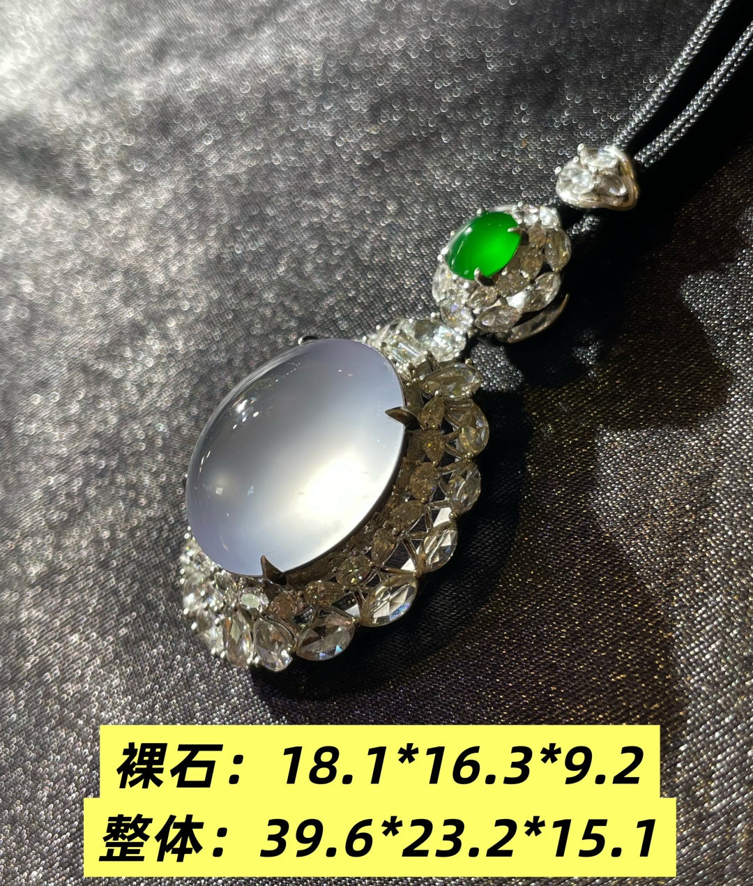玻璃蛋套链 通透起光，纯净无杂 （wg0031126）