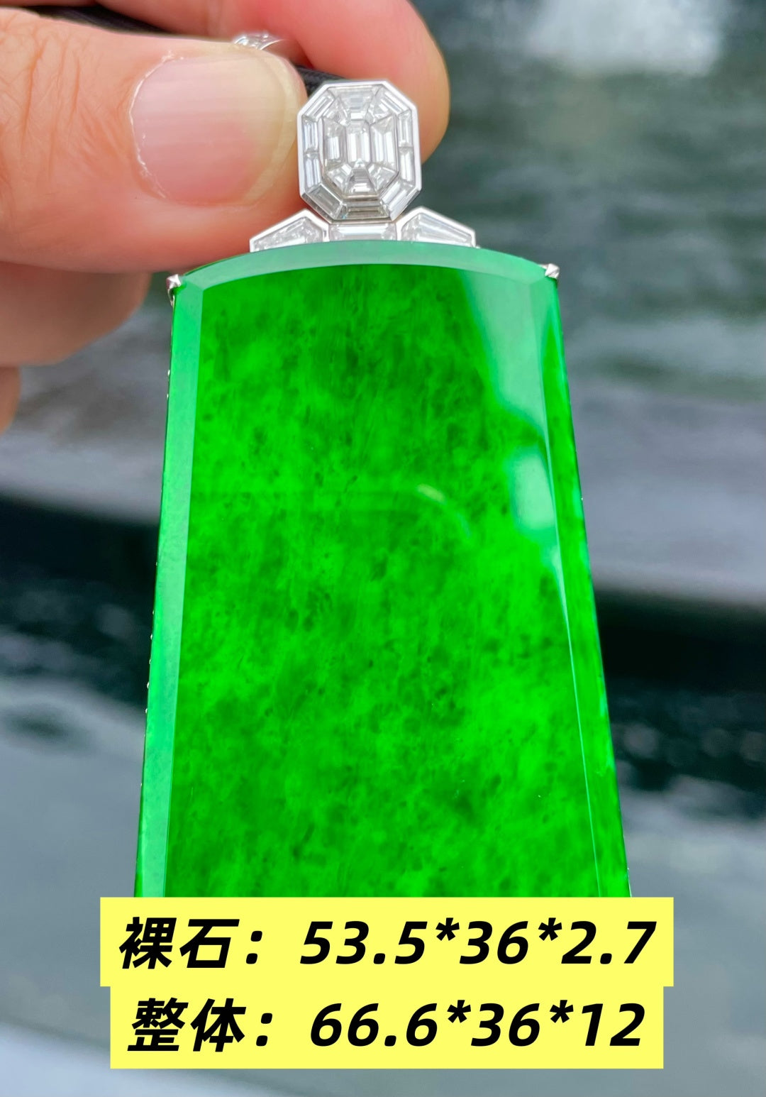 满绿无事牌 素面朝天，玉中极简 （wg0031124）