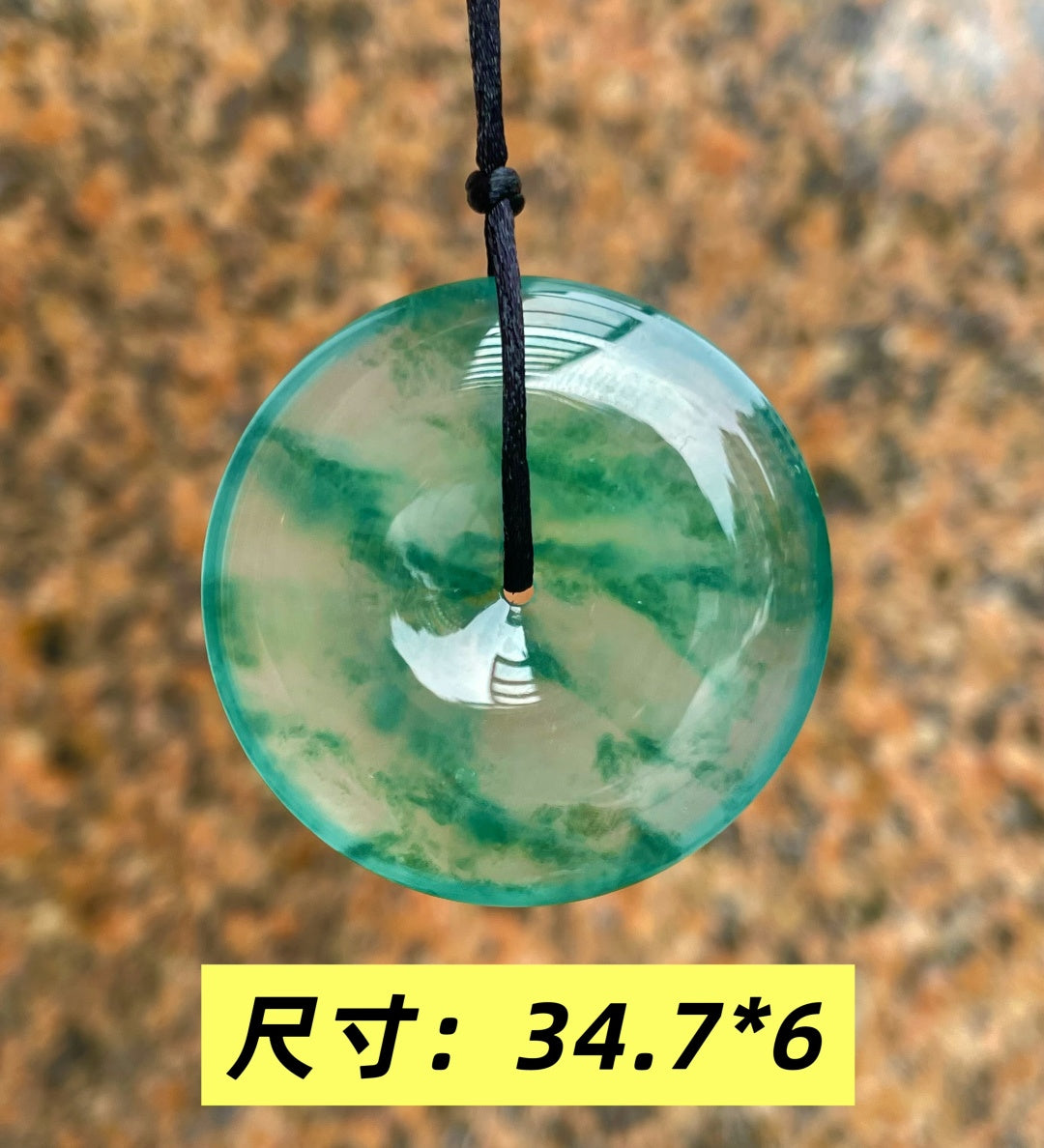 飘花平安扣 冰透纯净 （wg0031352）