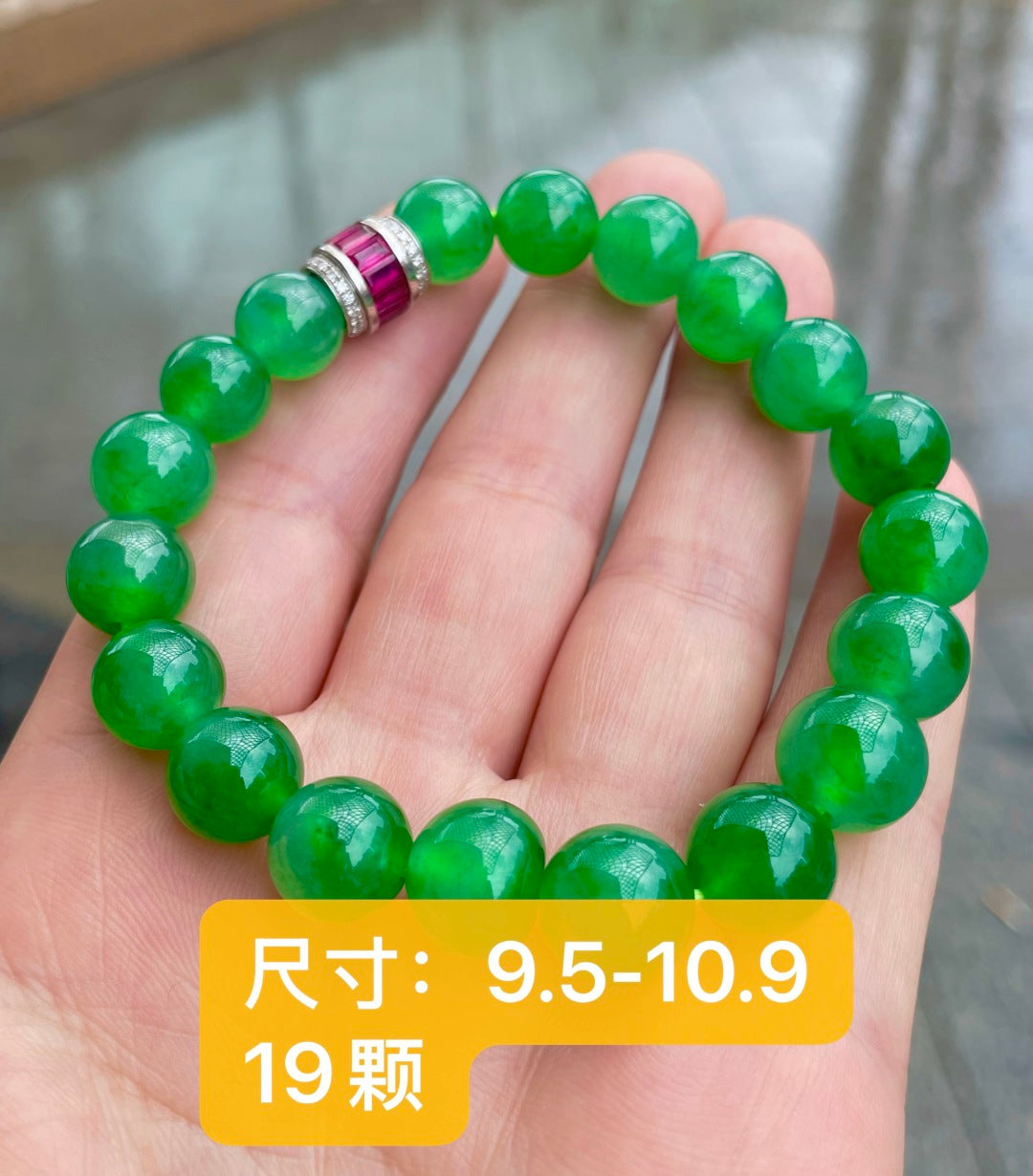 绿手串 翠色入腕，清润自生。（wg0031647）