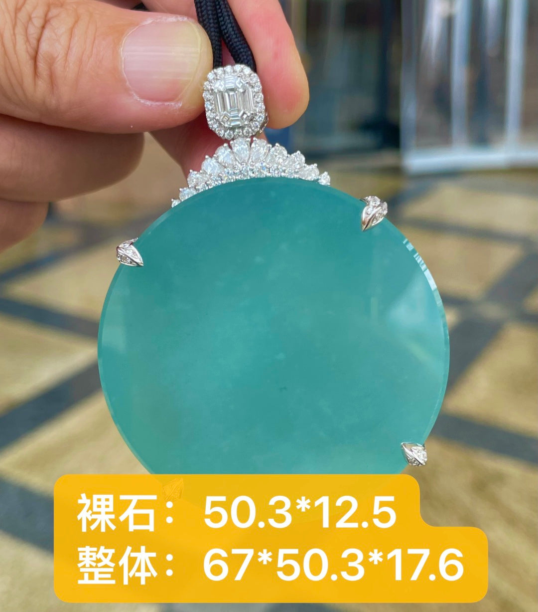 天空蓝圆无事牌 取长空一色，琢一方无事牌。（wg0031702）