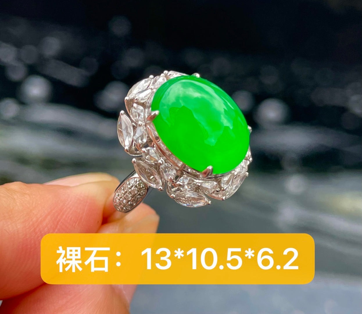 绿蛋戒指 翠玉凝圆蛋，华光绕指尖。（wg0031704）