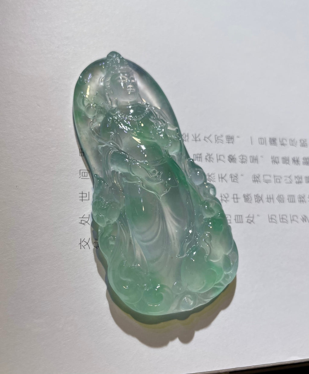 普贤菩萨 翠色流云漫玉身，法相安然静无尘。（wg0031719）