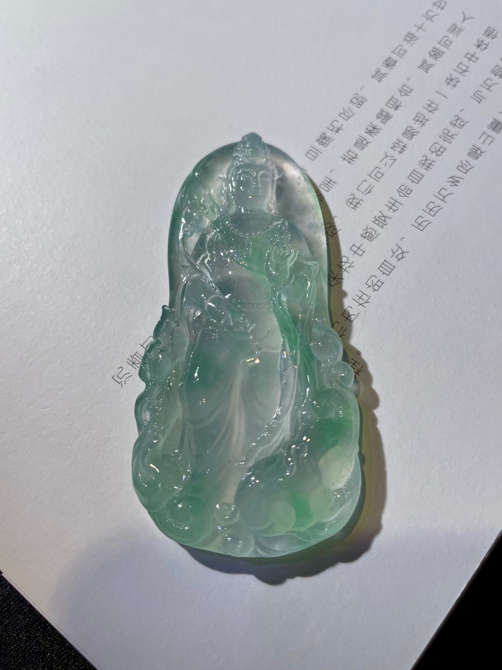 普贤菩萨 翠色流云漫玉身，法相安然静无尘。（wg0031719）