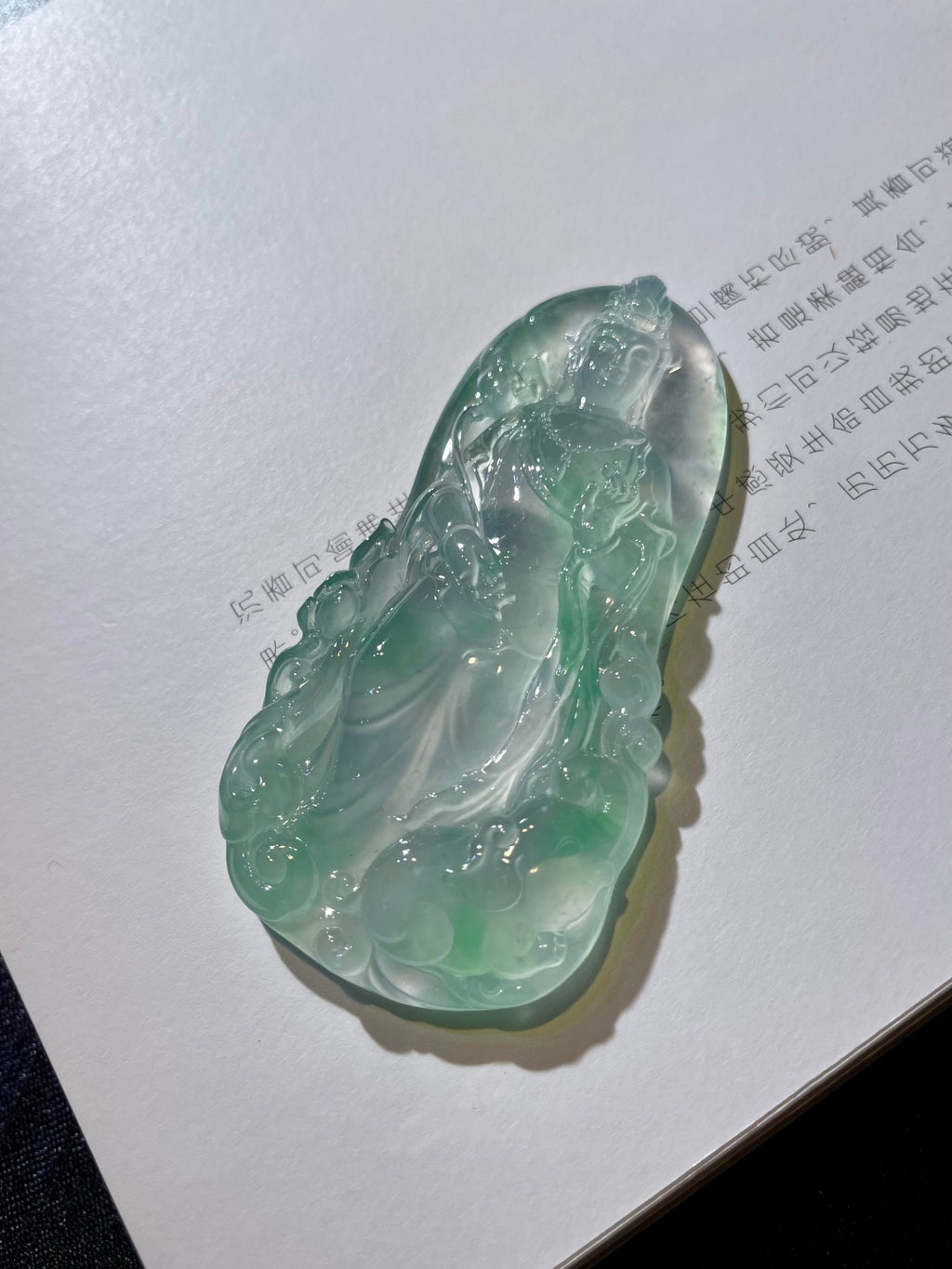 普贤菩萨 翠色流云漫玉身，法相安然静无尘。（wg0031719）