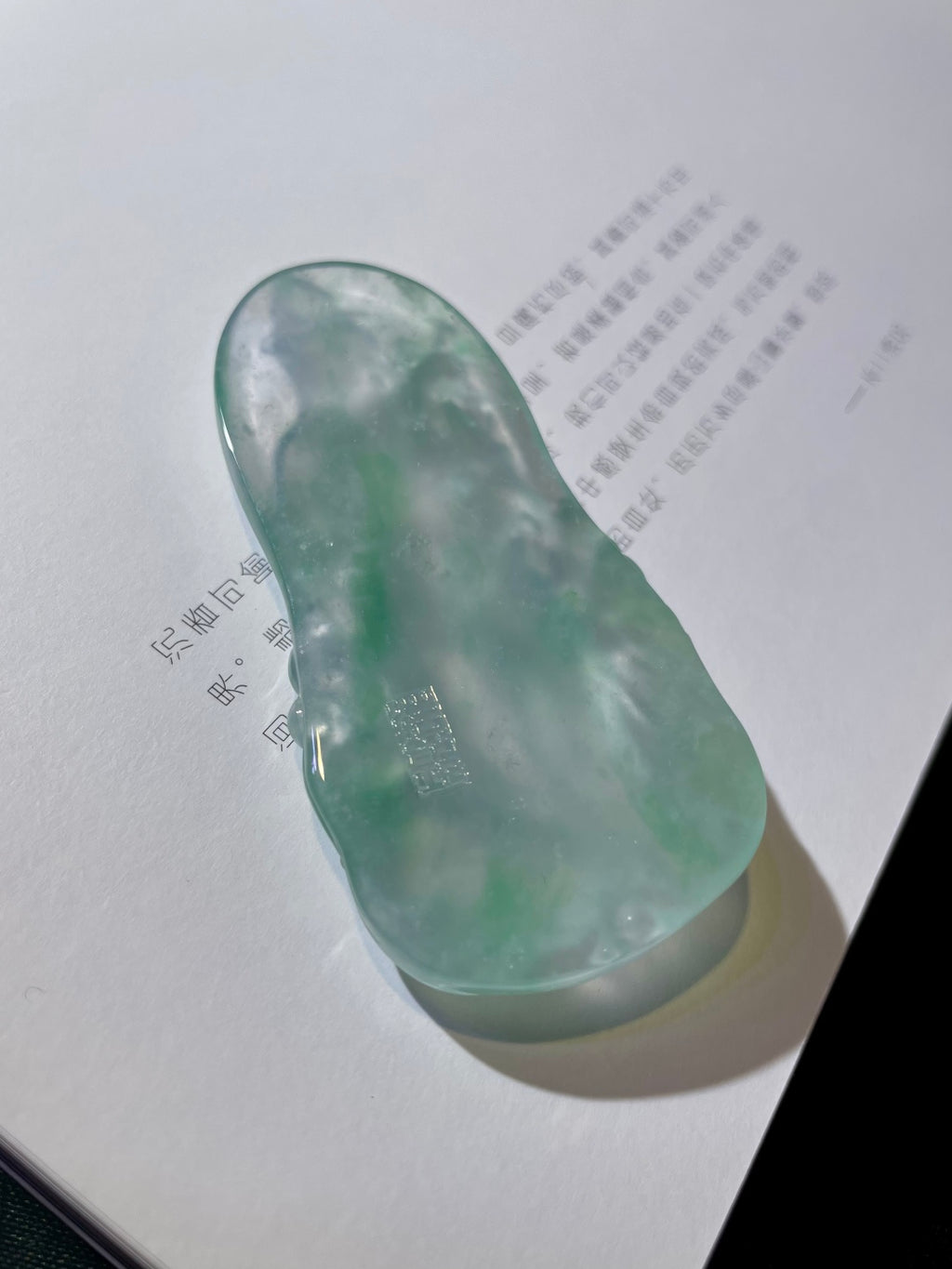普贤菩萨 翠色流云漫玉身，法相安然静无尘。（wg0031719）