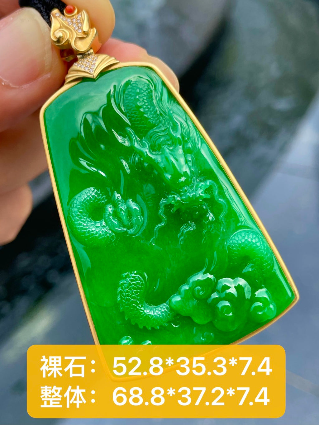 绿龙牌 碧翠凝璞玉，苍龙驭长风。（wg0031715）