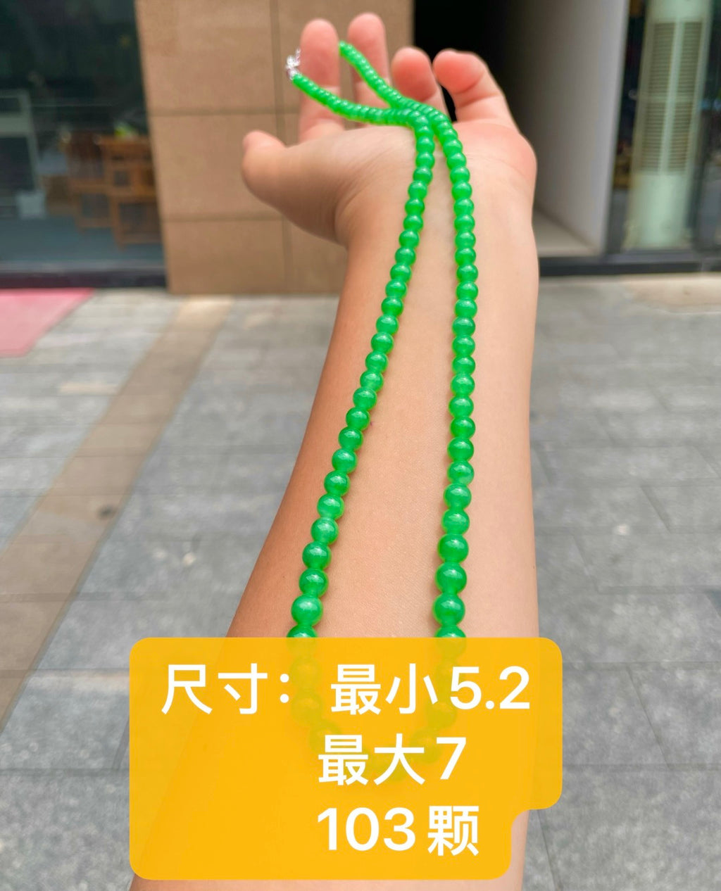 绿珠链 碧翠为珠，串起清欢。（wg0032308）
