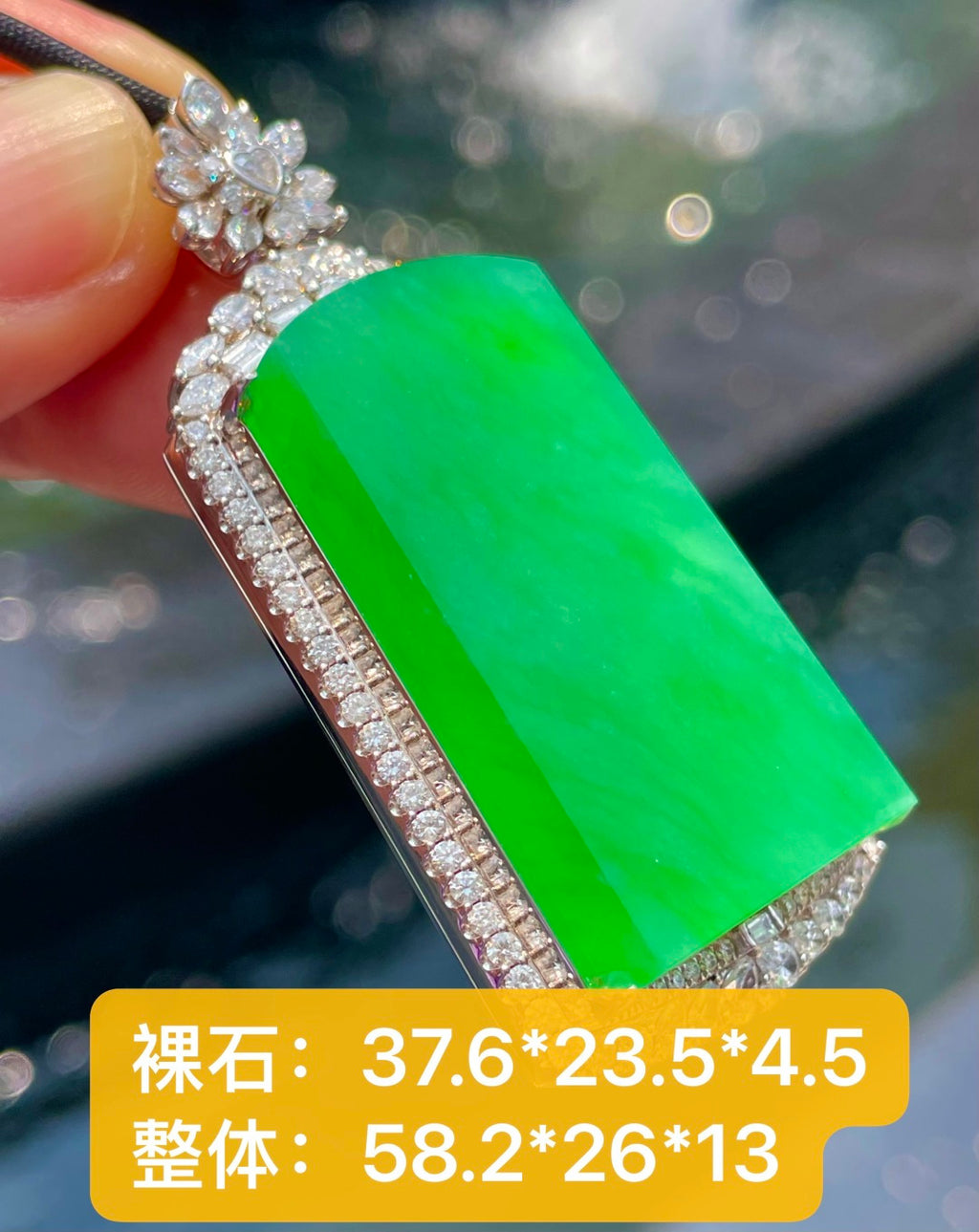 绿无事牌 璞玉凝苍翠（wg0032635）