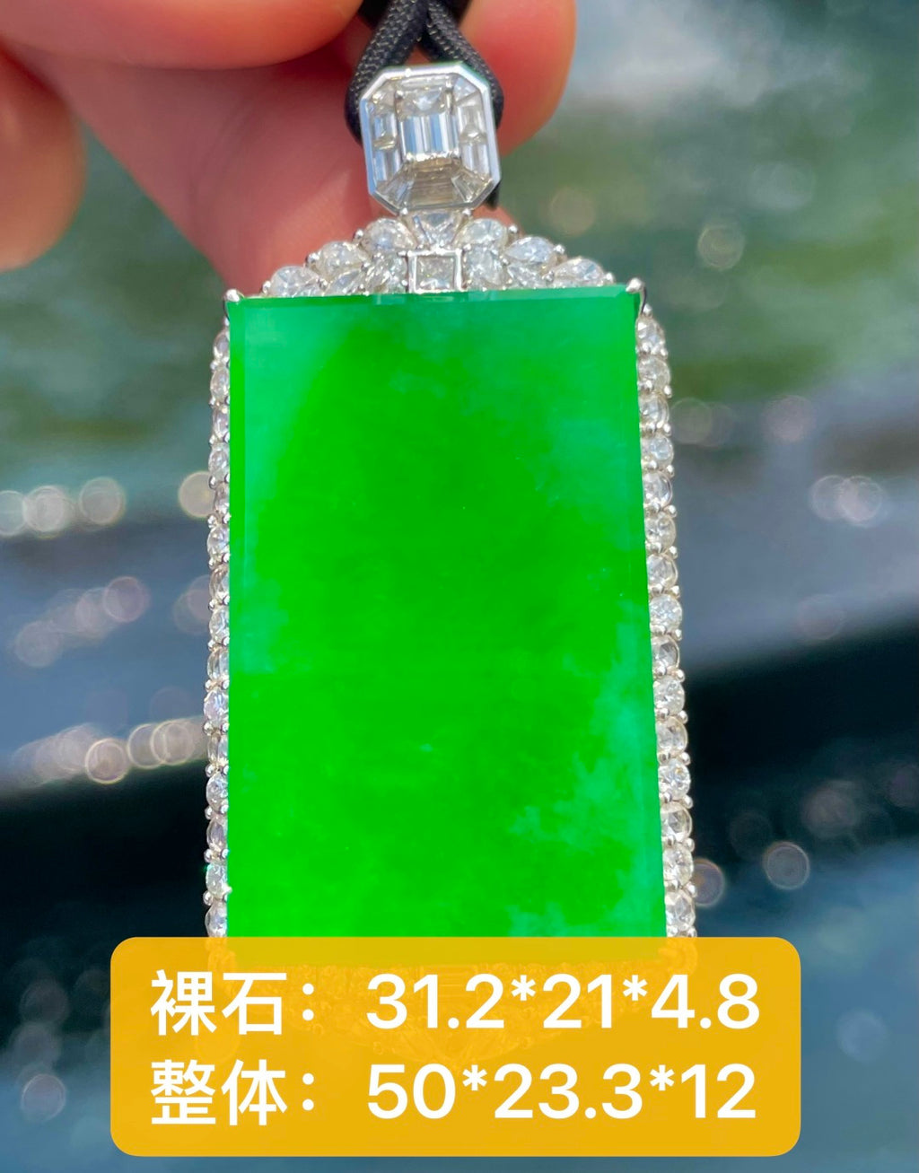 绿无事牌 翠落素牌，大道至简。（wg0032634）