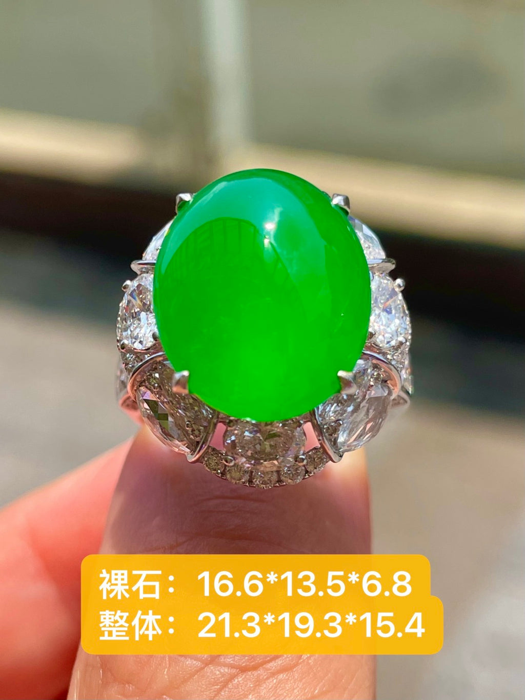 18K金钻镶冰种阳绿鸽子蛋戒指（wg0032631）