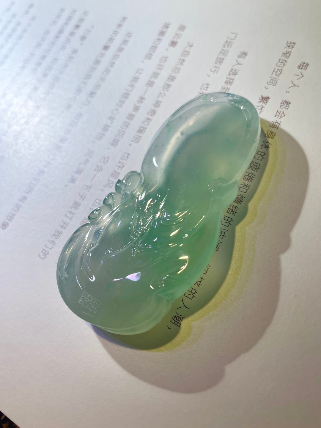 普贤菩萨 六象承善愿，一翠护流年 生肖龙、蛇本命守护神（wg0032928）