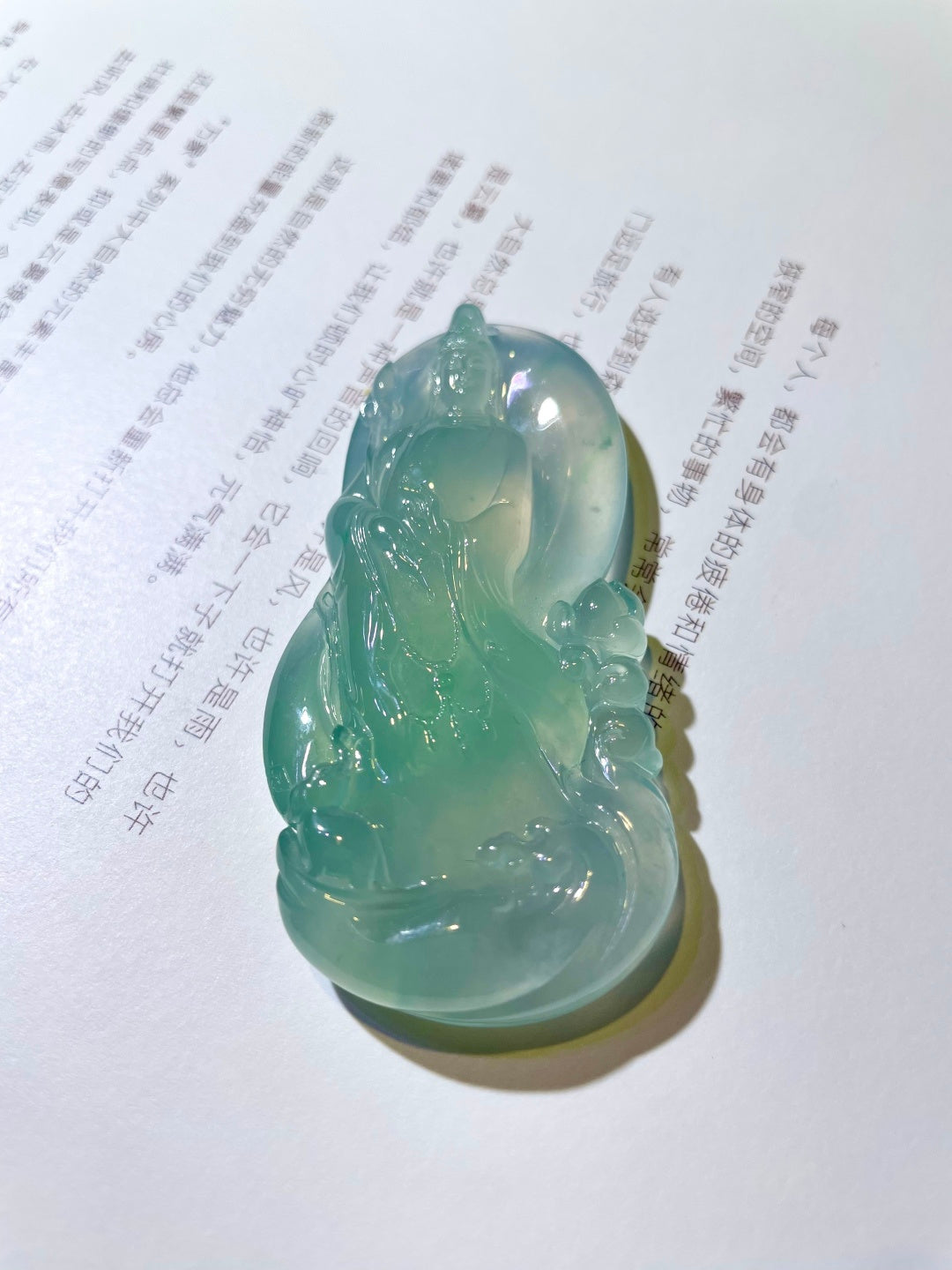普贤菩萨 六象承善愿，一翠护流年 生肖龙、蛇本命守护神（wg0032928）