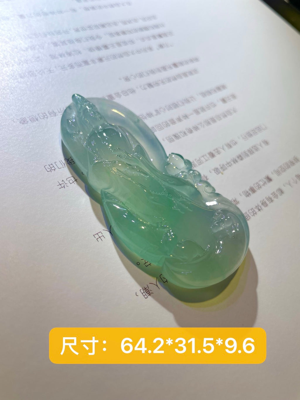 普贤菩萨 六象承善愿，一翠护流年 生肖龙、蛇本命守护神（wg0032928）