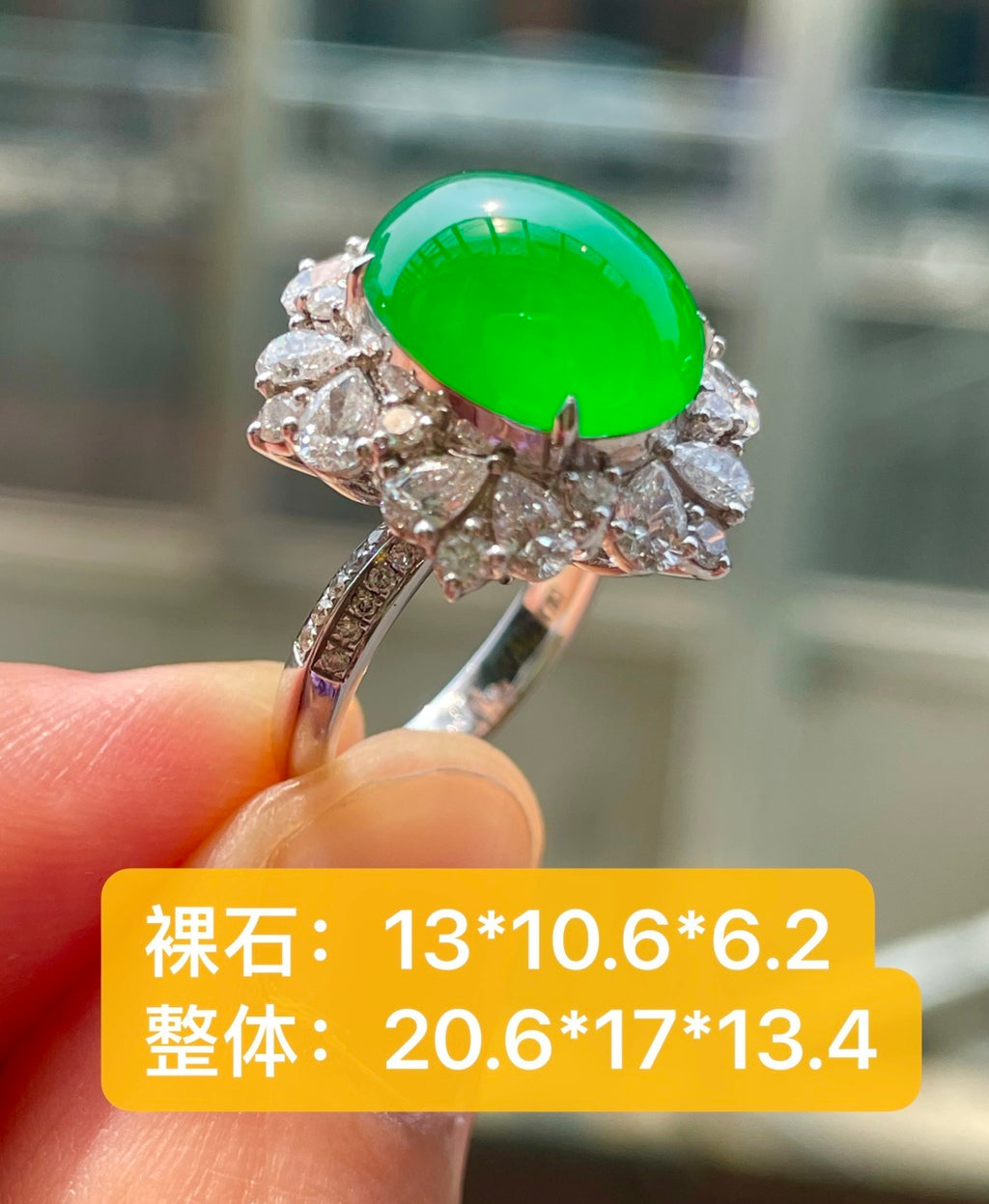 绿蛋戒指 碧翠凝圆蛋，金辉衬玉容 （wg0032927）