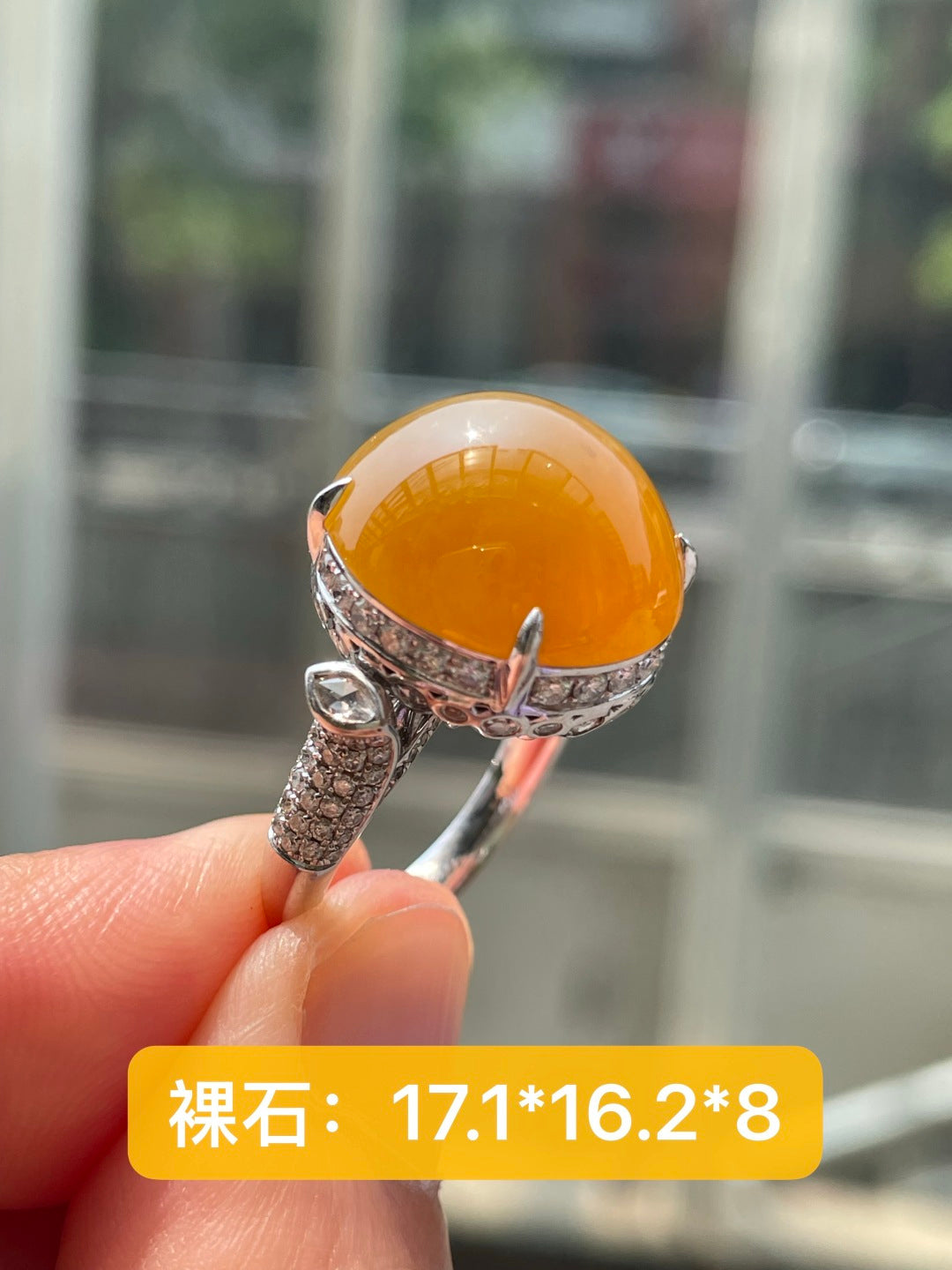 黄翡戒指 金翡凝巨蛋，指间揽荣华（wg0032926）