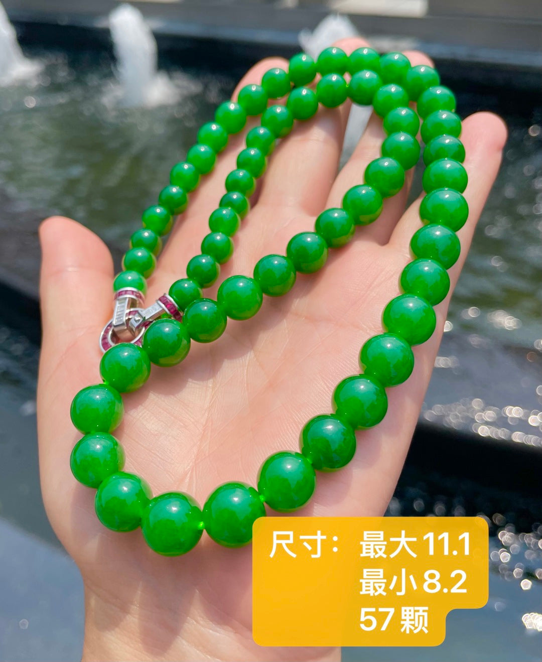糯冰种阳绿圆珠珠链（wg0032924）