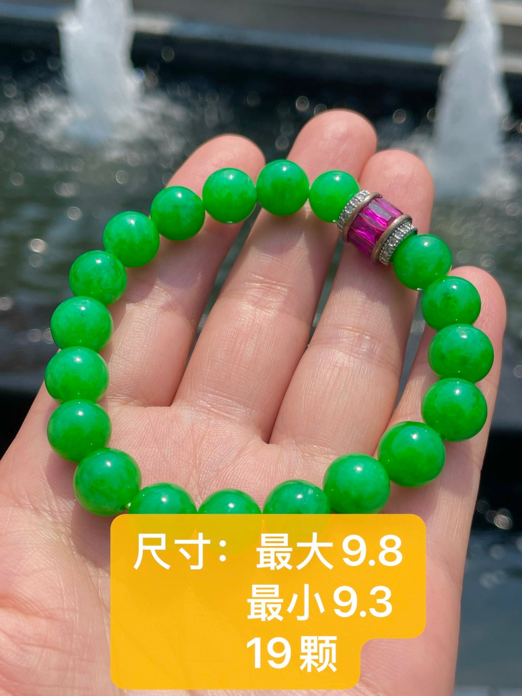 绿手串 温润动人，团圆美满（wg0032923）