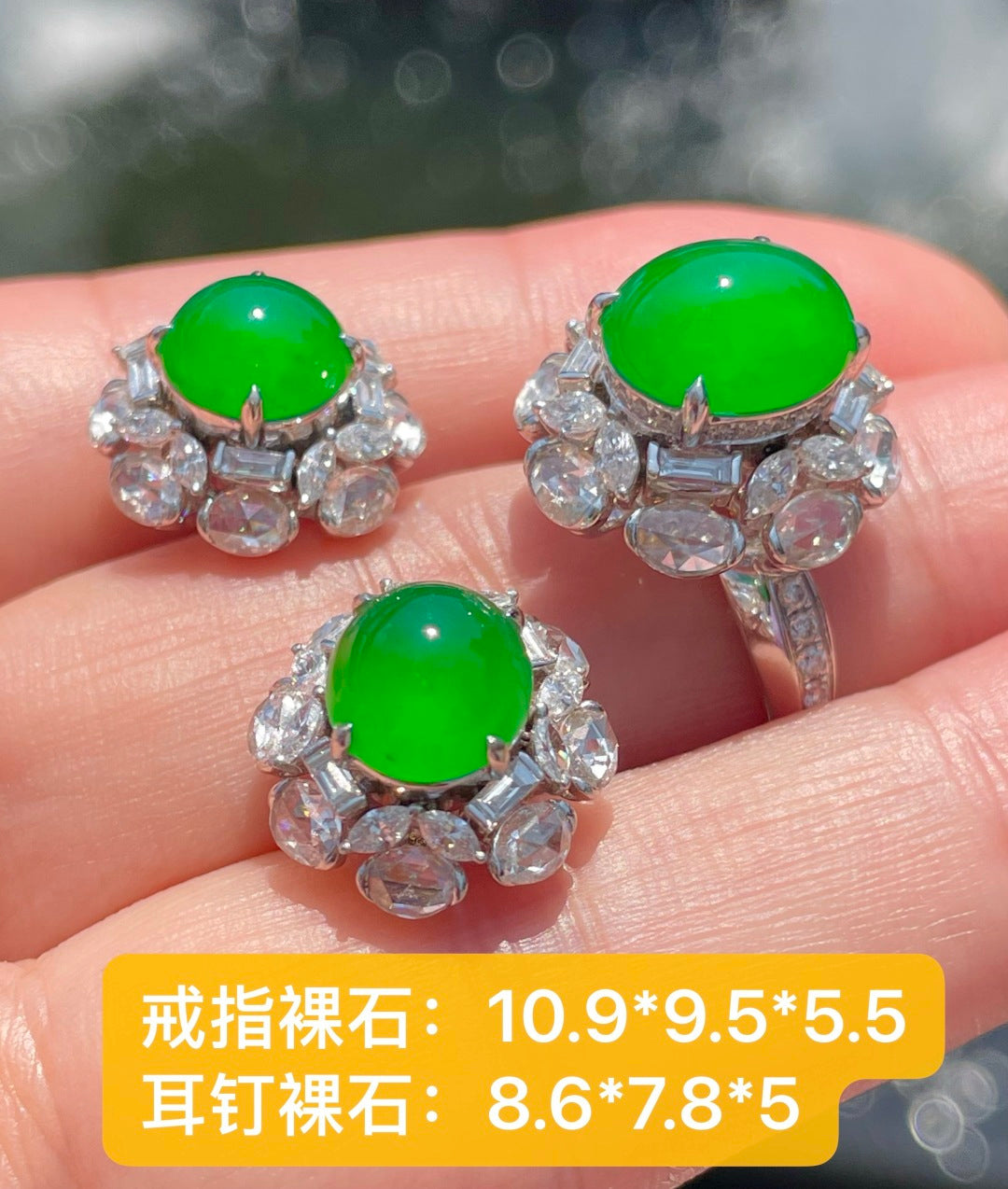 18K金钻镶冰种阳绿绿戒指＋耳钉套装（wg0033102）