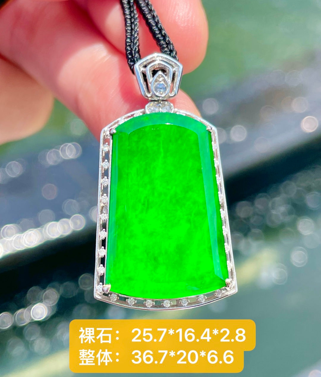 绿无事牌 一牌无饰，素见山河（wg0033100）