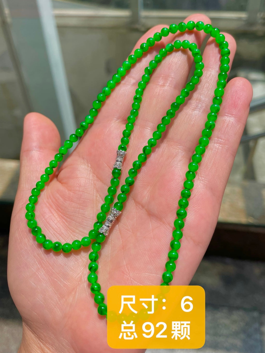 小米珠珠链 细珠凝翠韵，柔链载祯祥。（wg0033305）