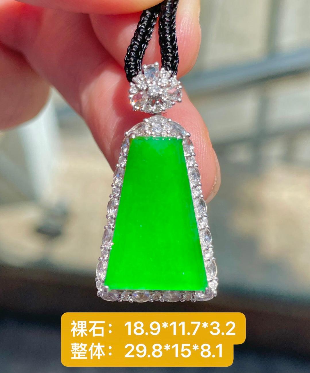 无事牌 翠牌寄吉愿，方寸见坦荡（wg0033302）
