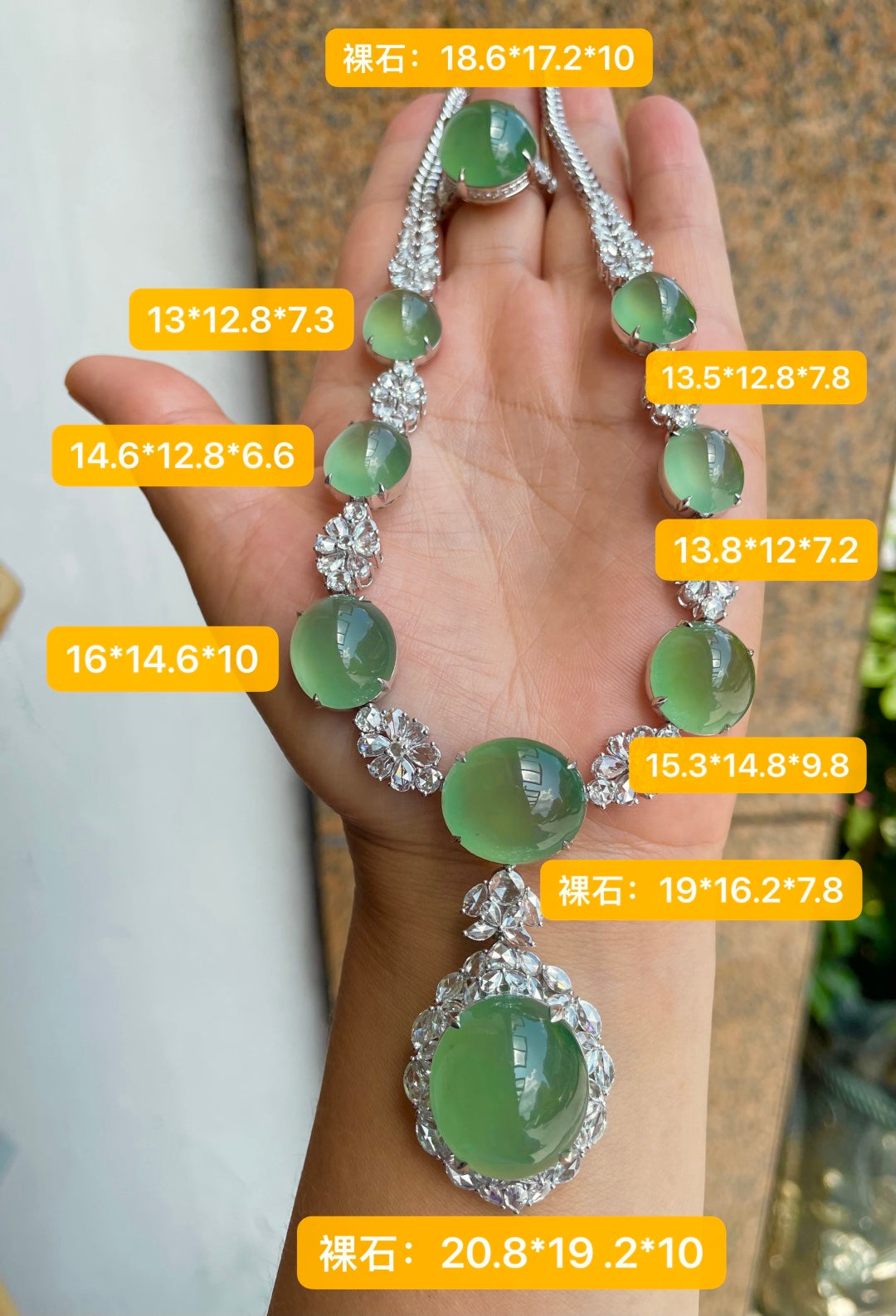 蛋套链 一链晴光，满目清润 （wg0034071）