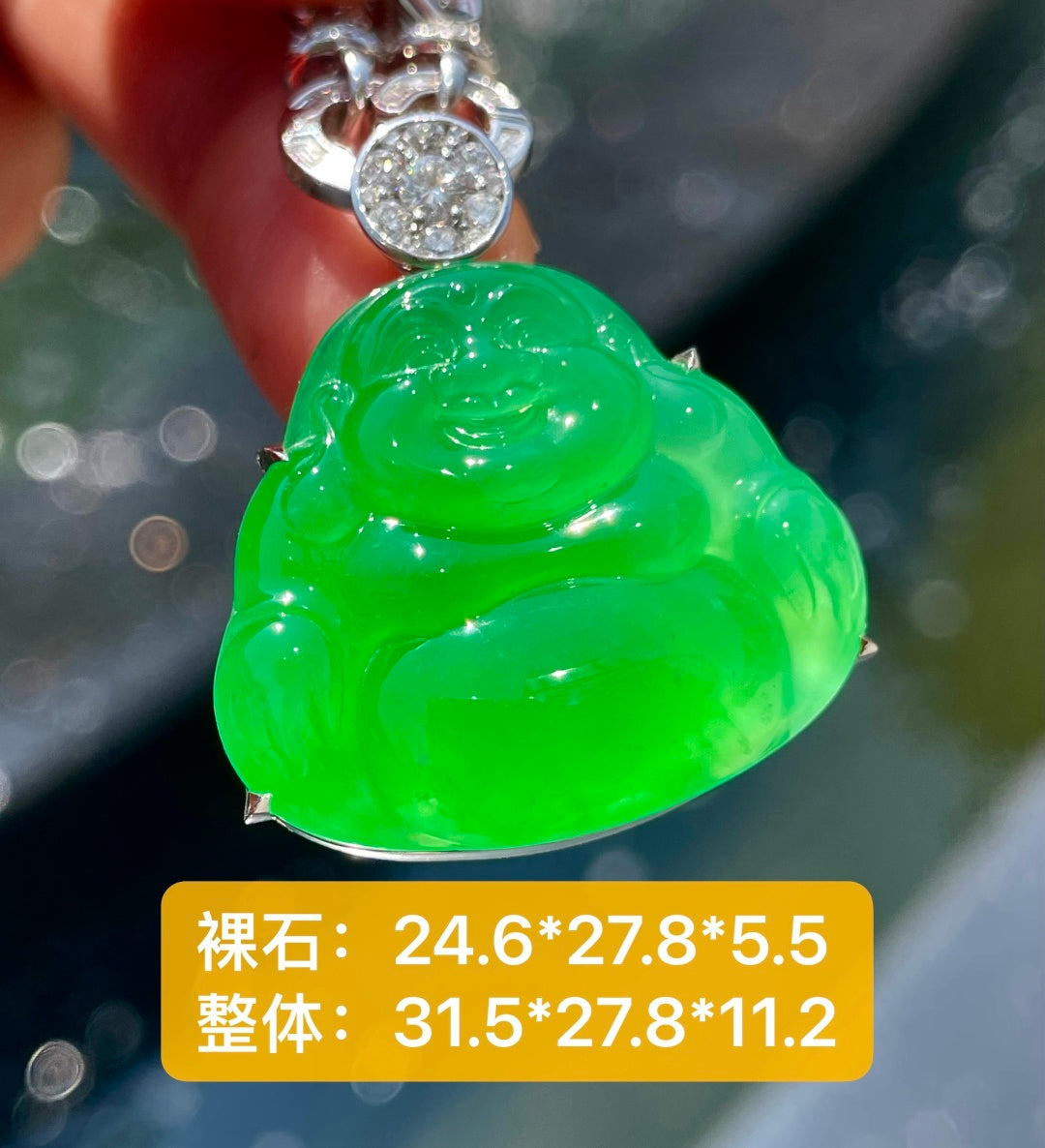 绿佛 翠色凝笑佛，一佩纳千福（wg0035481）