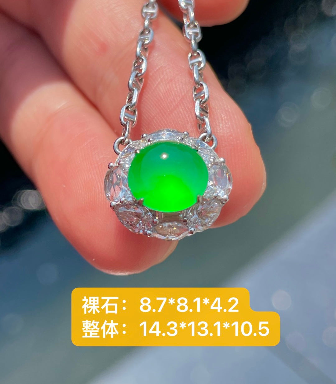 绿蛋 璞玉磨圆卵，翠色映清辉。（wg0035480）
