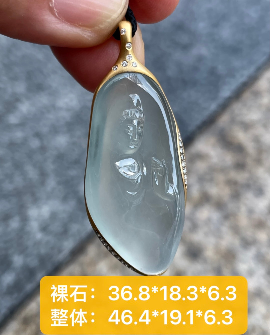 观音侧面像 冰种清透，雕琢侧颜观音  （wg0035717）