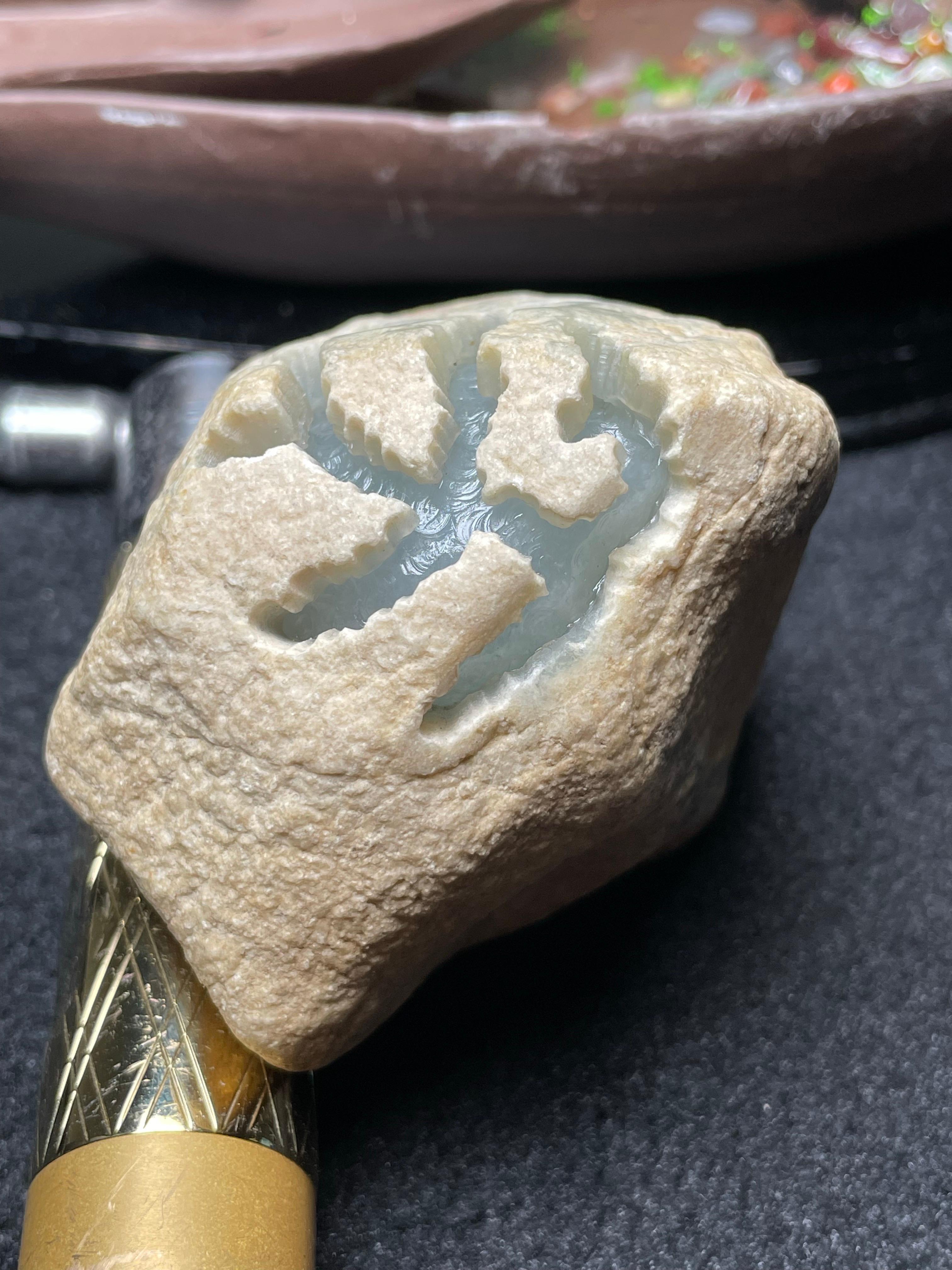 木那开窗冰底牌子料（yc505354）