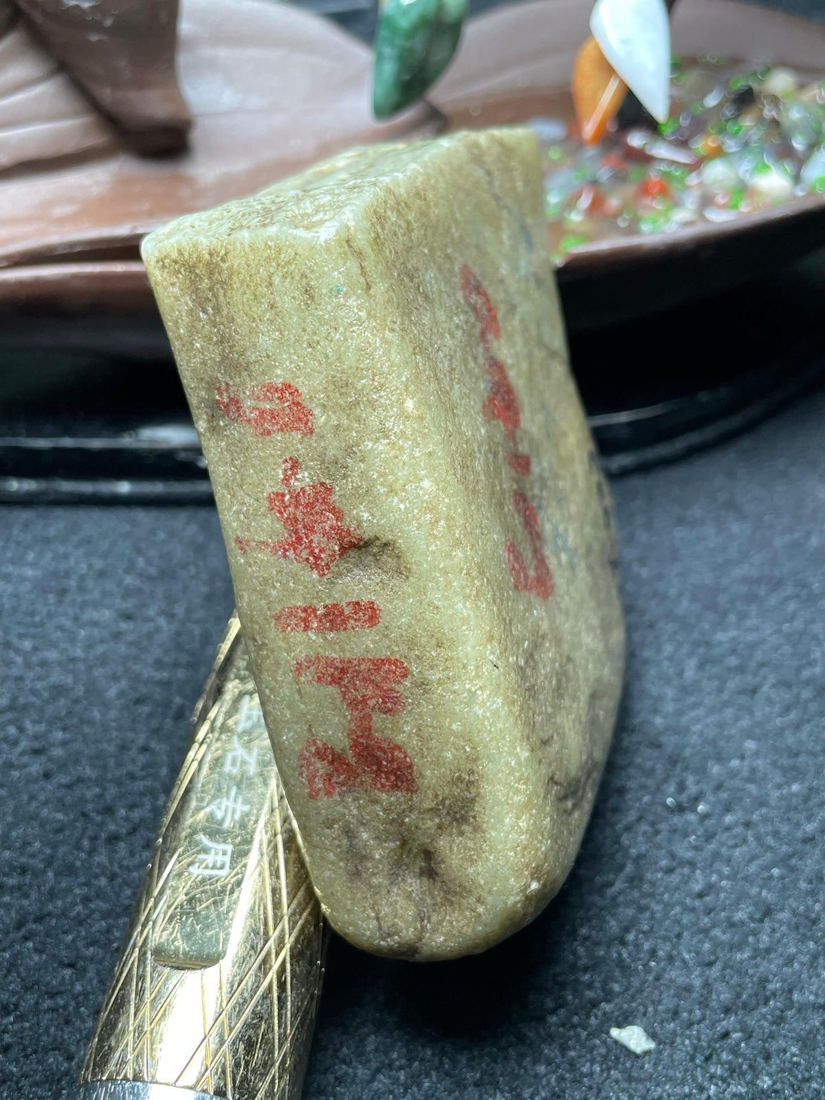 全赌后江断口牌子料（yc696910）